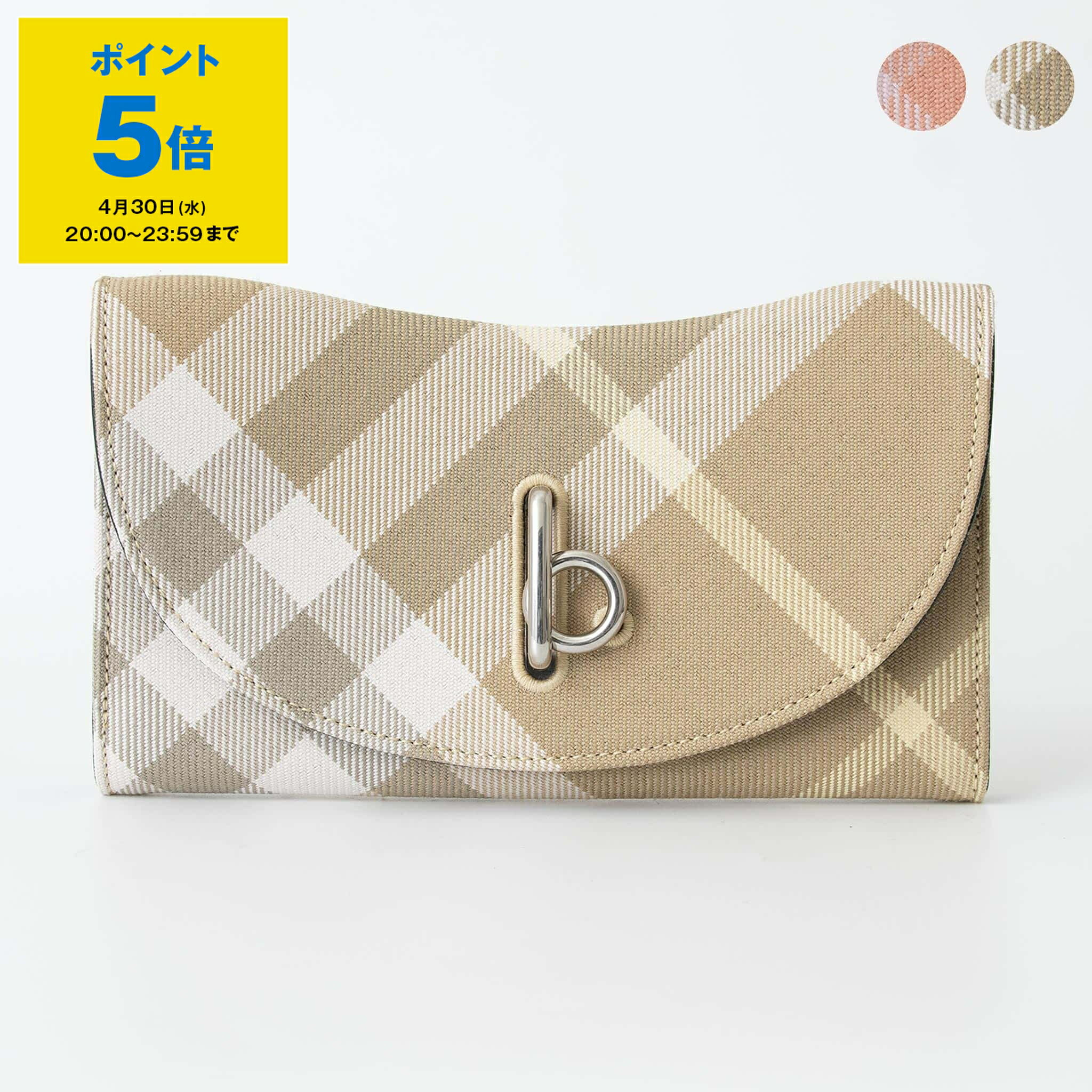 楽天市場】バーバリー(レディース財布|財布・ケース):バッグ 楽天市場】バーバリー(レディース財布|財布・ケース):バッグ