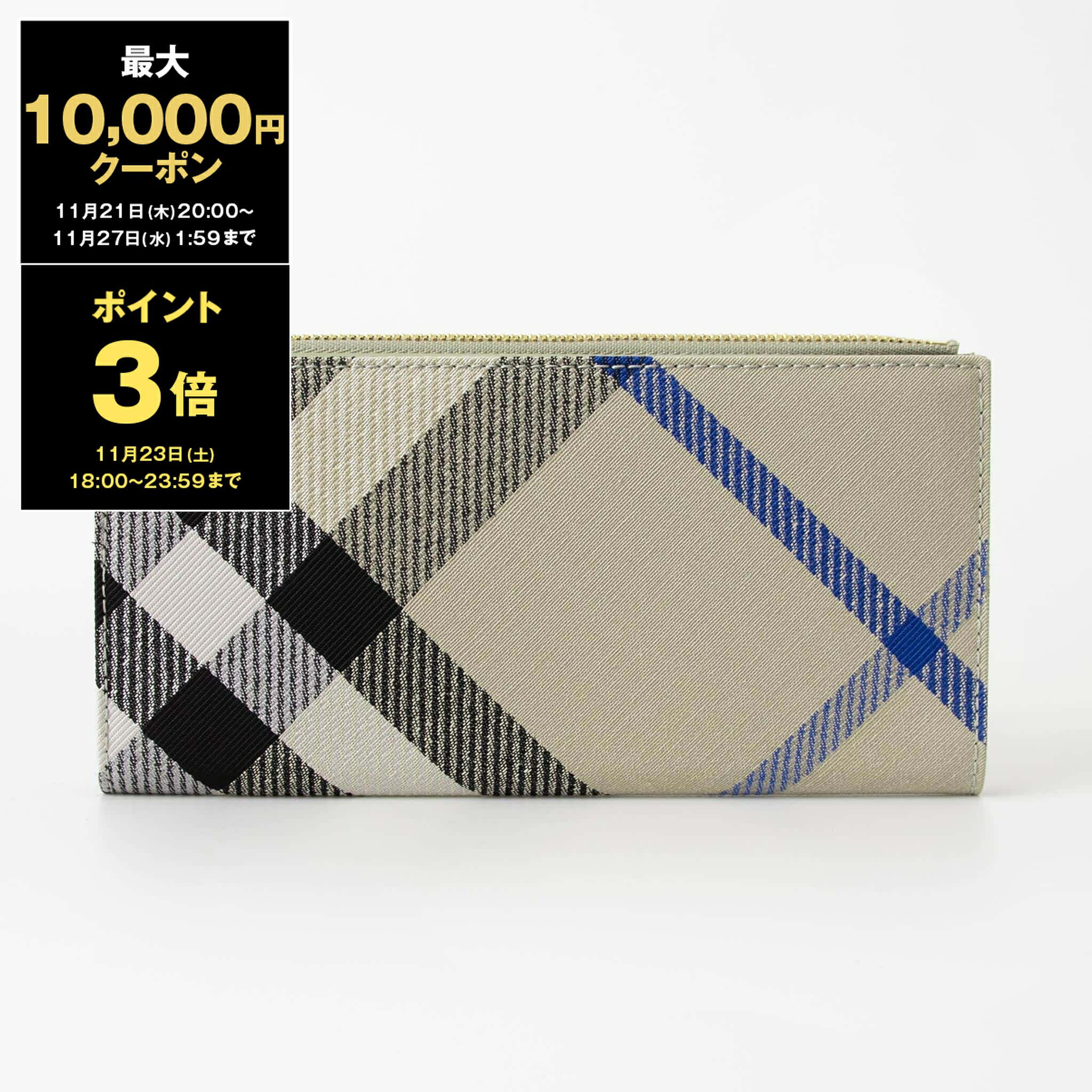 【最大10,000円クーポン＆ポイント3倍】バーバリー BURBERRY 財布 レディース 長財布 LONG BIFOLD [ラージ チェック バイフォールドウォレット] 80859751 CJ1:153462【英国】