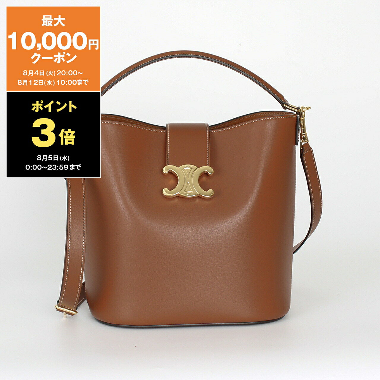 楽天市場】バケツ レディース バッグ（ブランドセリーヌ）（バッグ