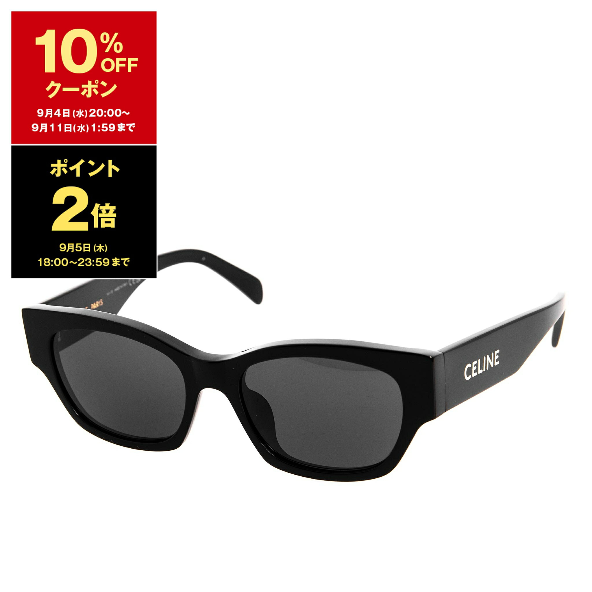 セリーヌ 【5％OFFクーポン＆ポイント3倍】セリーヌ CELINE サングラス MONOCHROMS 01 SUNGLASSES [モノクローム 01 サングラス] 4S197 CPLB