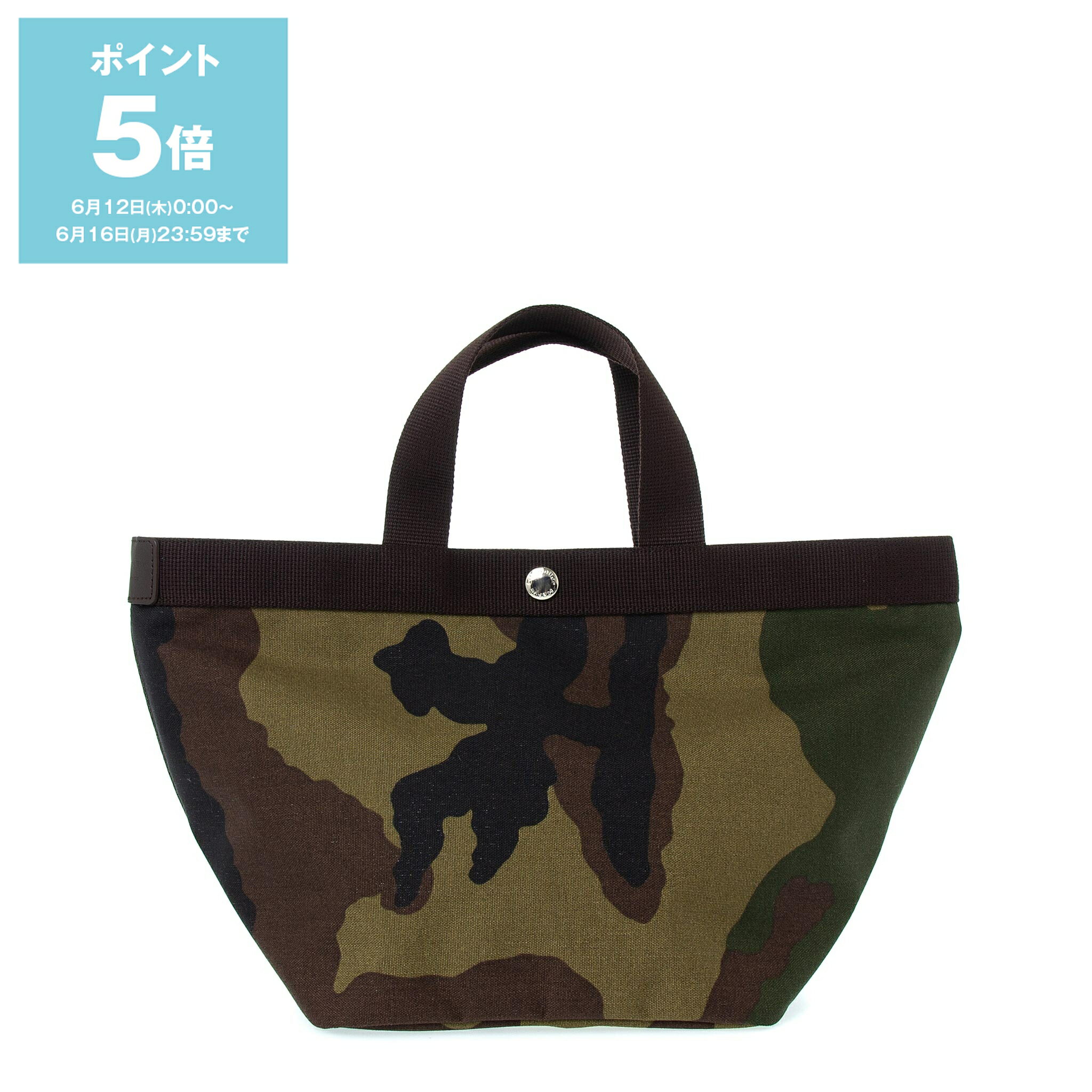 【ポイント5倍】エルベシャプリエ H