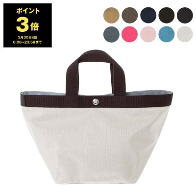 【1,000円クーポン対象】エルベシャプリエ HERVE CHAPELIER バッグ レディース メンズ トートバッグ POLYAMIDE 6.6 コーデュラ舟型トートM 707C 【レイングッズ】【2023AW-】