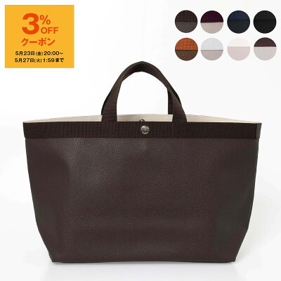 【3%OFFクーポン対象】エルベシャプリエ HERVE CHAPELIER バッグ トートバッグ リュクスライン コーテッドキャンバススクエアトートA4サイズ(L) 705GP レディース メンズ【レイングッズ】【A4】