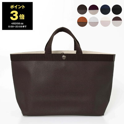 【ポイント3倍】エルベシャプリエ HERVE CHAPELIER バッグ トートバッグ リュクスライン コーテッドキャンバススクエアトートA4サイズ(L) 705GP レディース メンズ【レイングッズ】【A4】