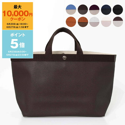 【最大10,000円クーポン&ポイント5倍】エルベシャプリエ HERVE CHAPELIER バッグ トートバッグ リュクスライン コーテッドキャンバススクエアトートA4サイズ(L) レディース メンズ 705GP【レイングッズ】【2025SS-】