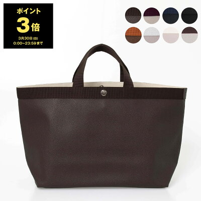 【2,500円クーポン対象】エルベシャプリエ HERVE CHAPELIER バッグ レディース メンズ トートバッグ リュクスライン コーテッドキャンバススクエアトートA4サイズ(L) 705GP【レイングッズ】【A4】【2023AW-】