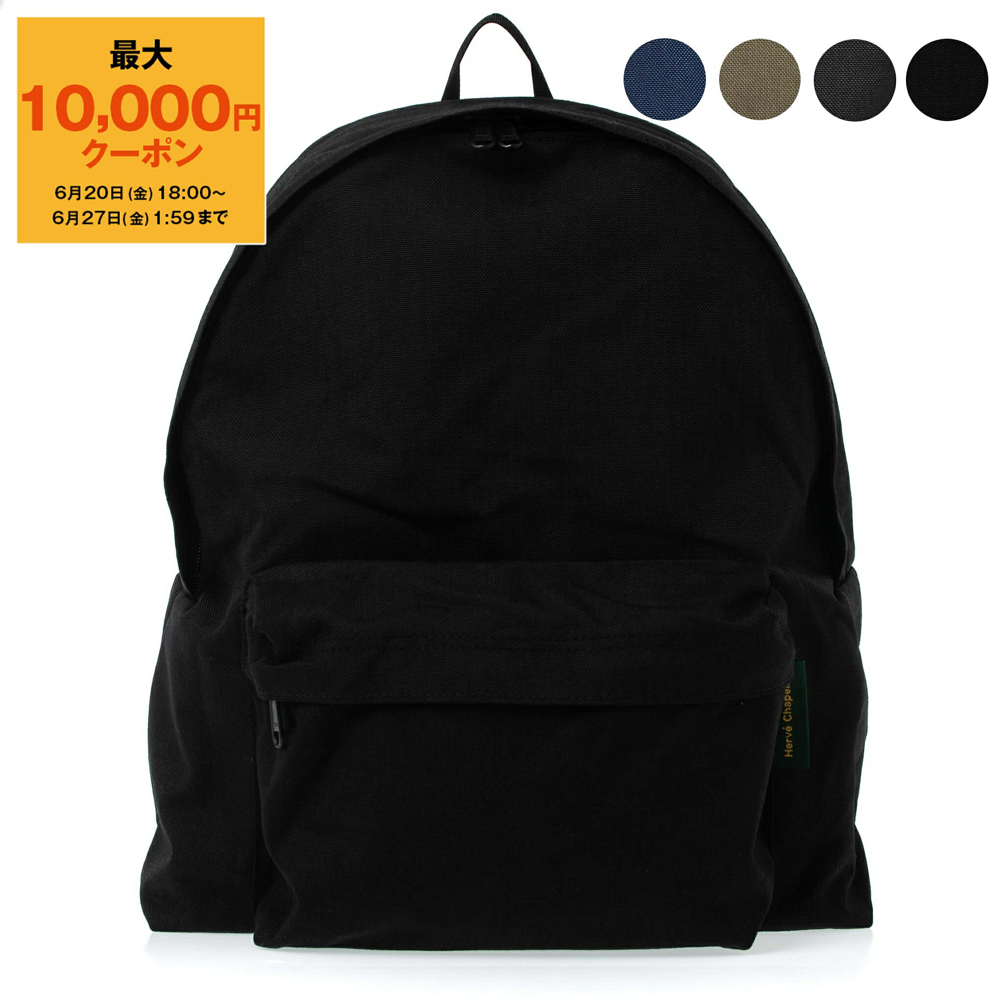 【最大10,000円クーポン】エルベシャ