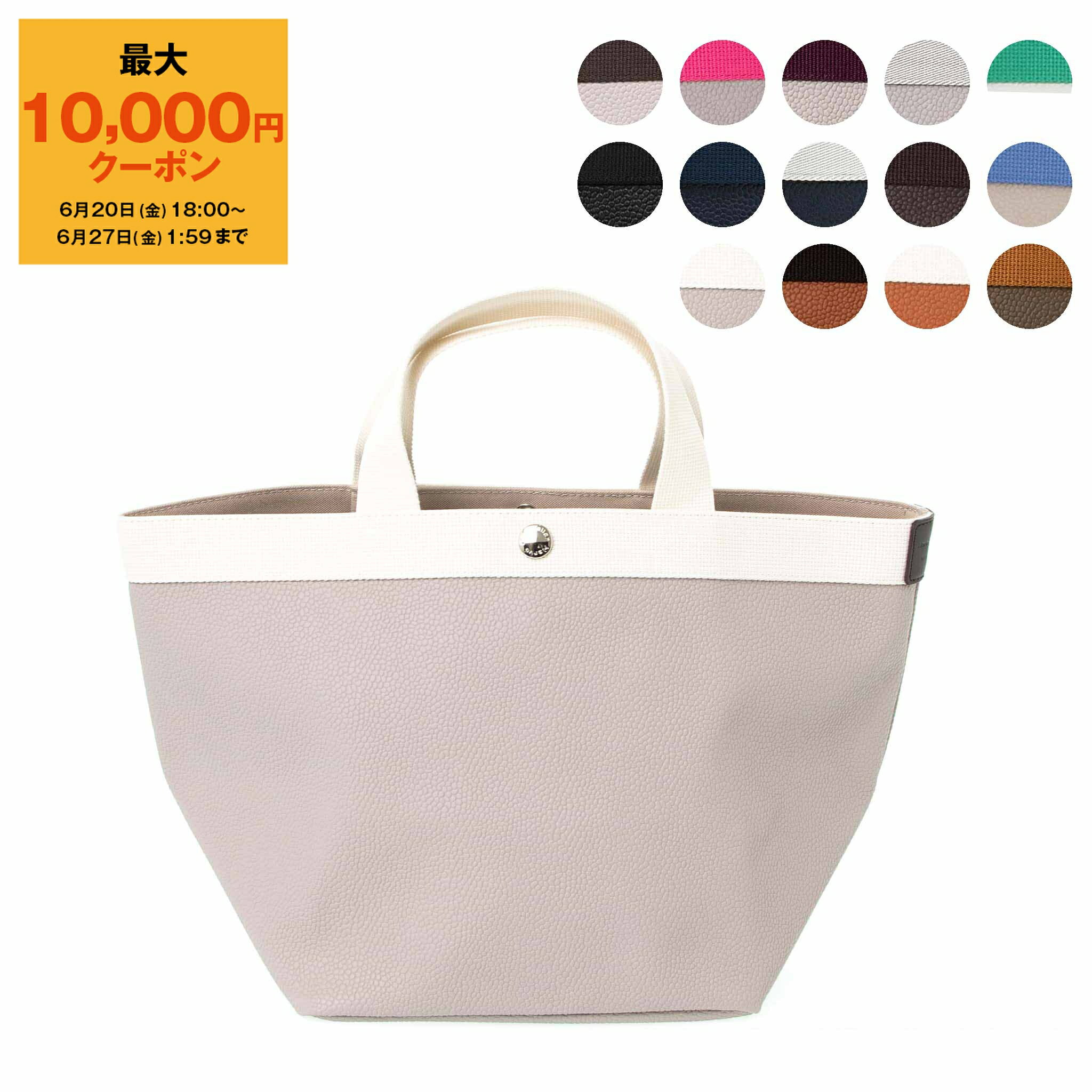 【最大10,000円クーポン】エルベシャ