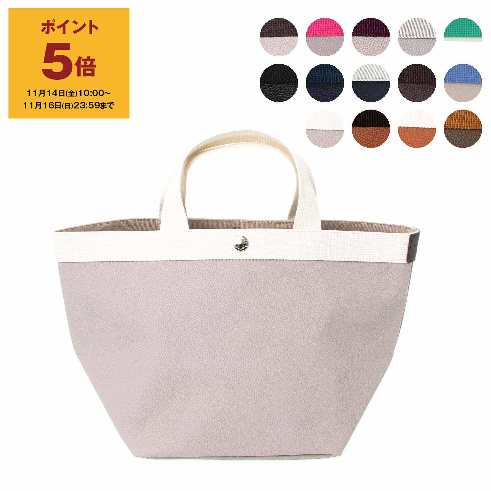 【ポイント5倍】エルベシャプリエ HERVE CHAPELIER バッグ トートバッグ リュクスライン コーテッドキャンバス舟型トートM レディース メンズ 707GP【レイングッズ】