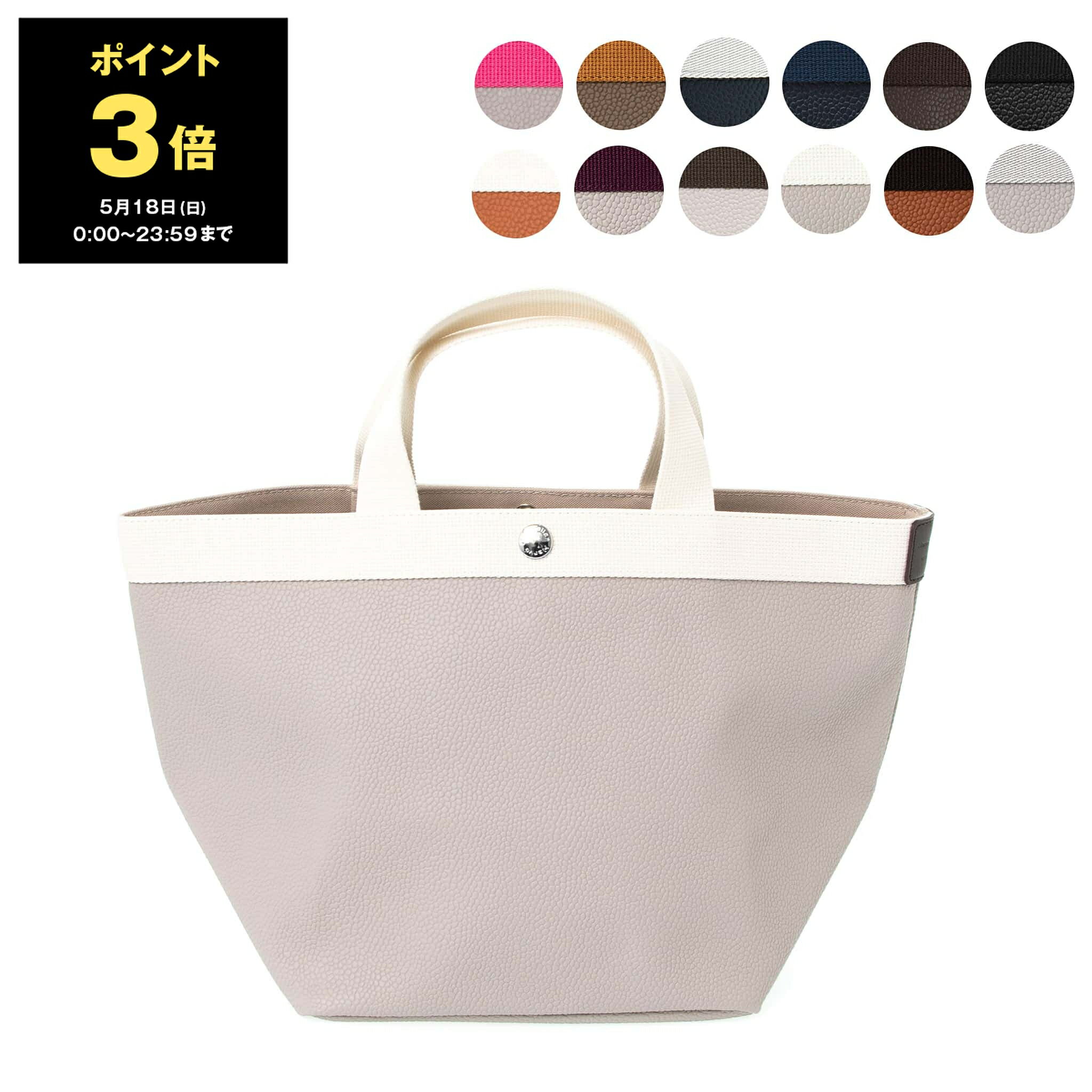 Amazon | [エルベシャプリエ] トートバッグ Herve Chapelier