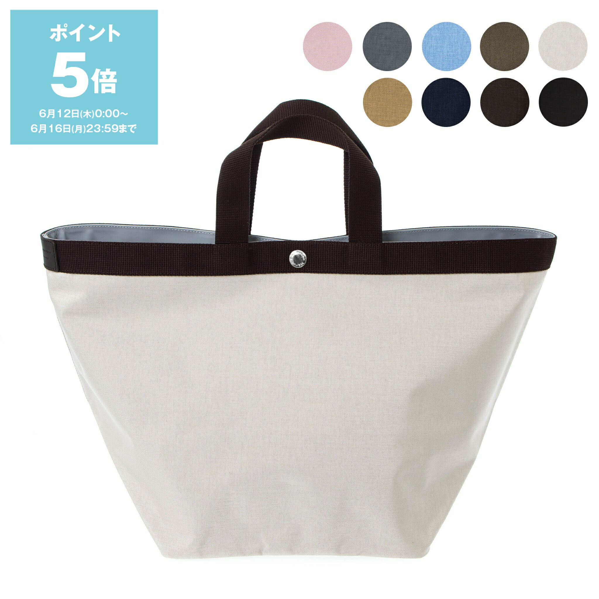 【ポイント5倍】エルベシャプリエ H