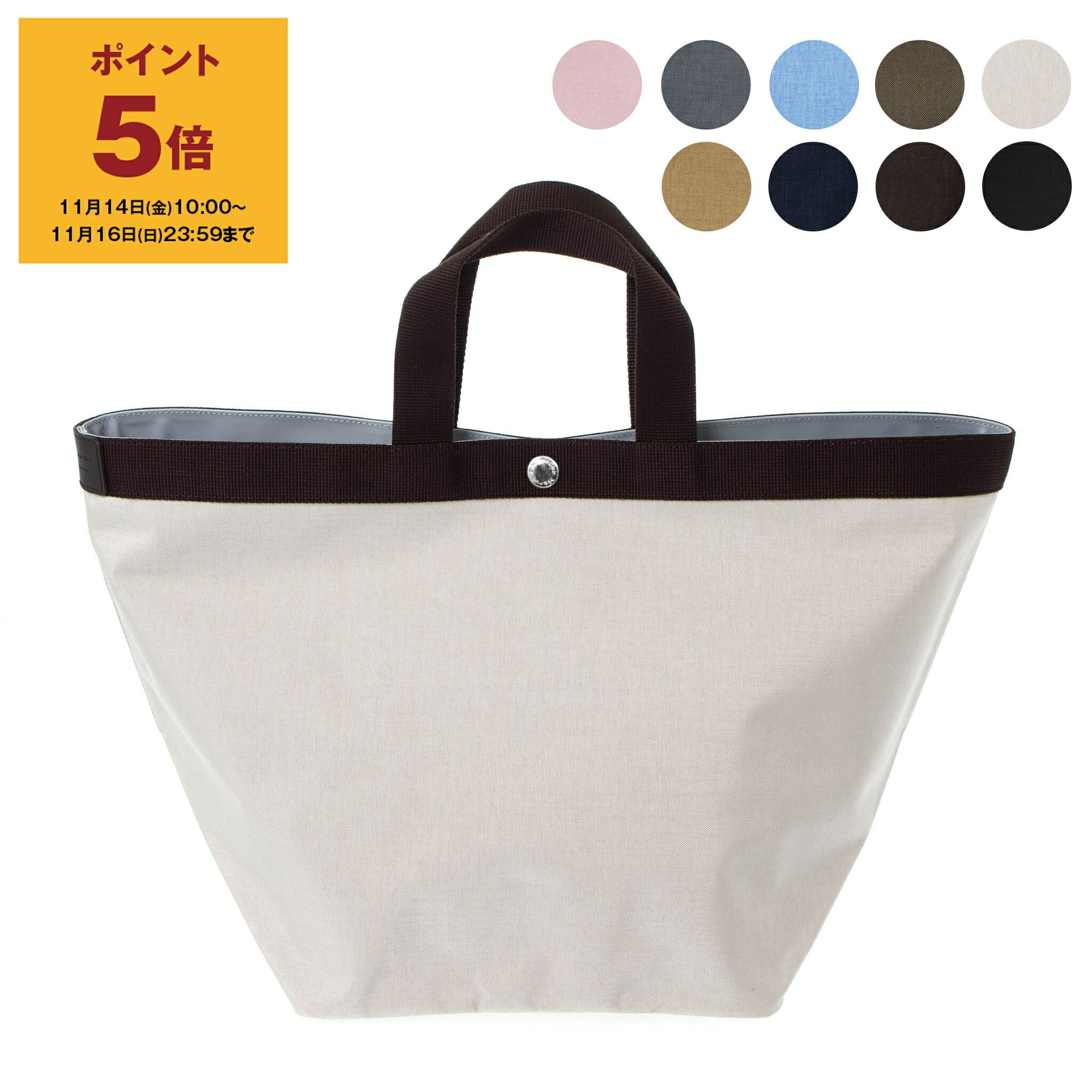 【ポイント5倍】エルベシャプリエ HERVE CHAPELIER バッグ トートバッグ POLYAMIDE 6.6 コーデュラ舟型トートL レディース メンズ 725C【レイングッズ】【A4】