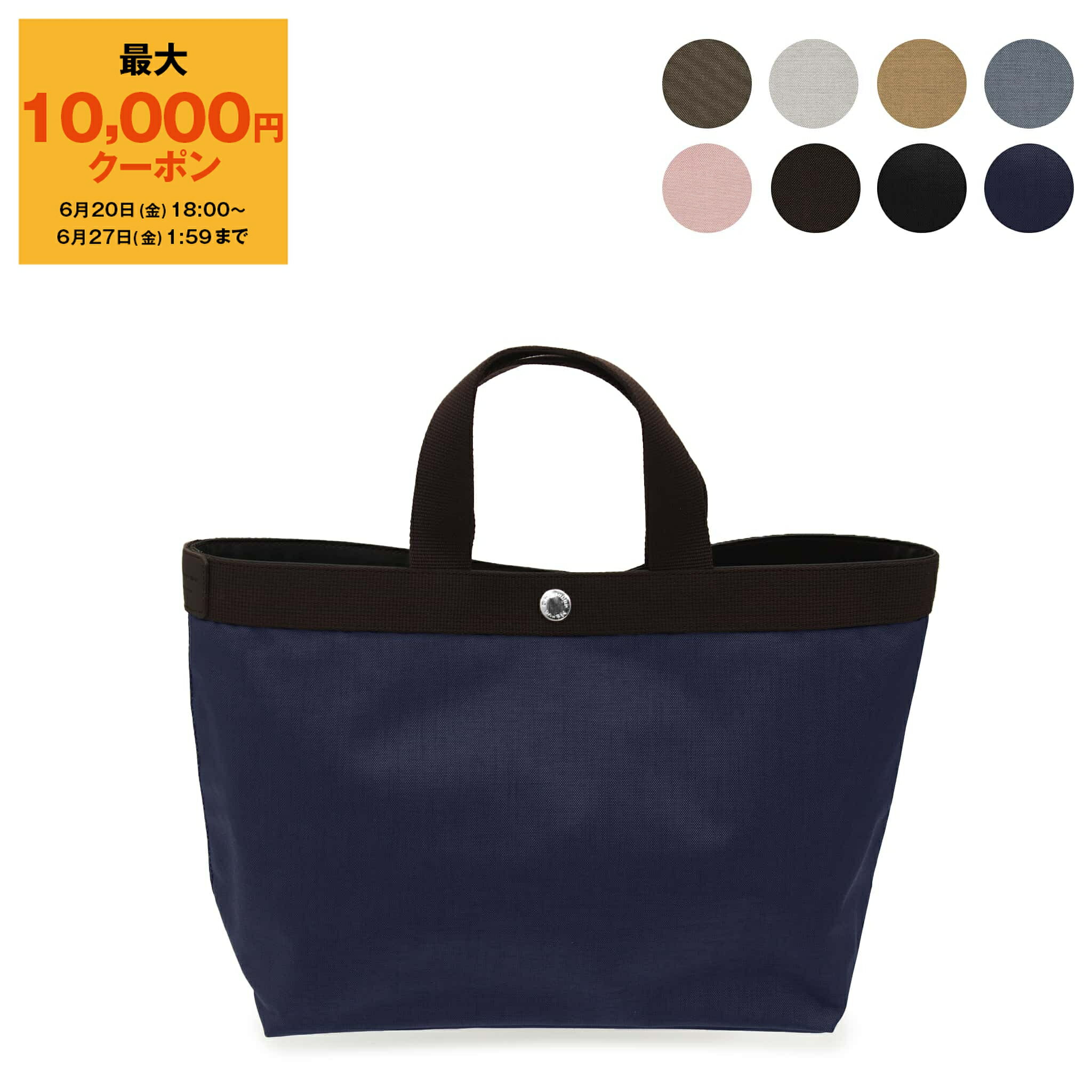【最大10,000円クーポン】エルベシャ