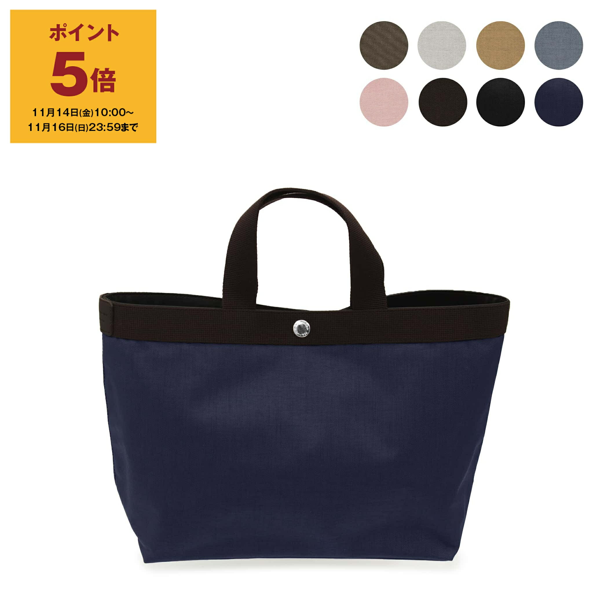 【ポイント5倍】エルベシャプリエ HERVE CHAPELIER バッグ トートバッグ POLYAMIDE 6.6 コーデュラスクエアトートB5サイズ(M) レディース メンズ 704C【レイングッズ】