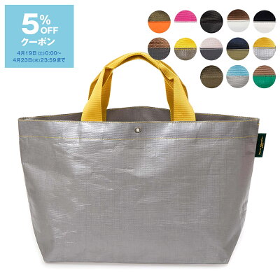 【5%OFFクーポン対象】エルベシャプリエ HERVE CHAPELIER バッグ ポリエチレン トートバッグ SHOPPING PM マルシェバッグM レディース メンズ 2012PP【レイングッズ】【A4】【2025SS-】