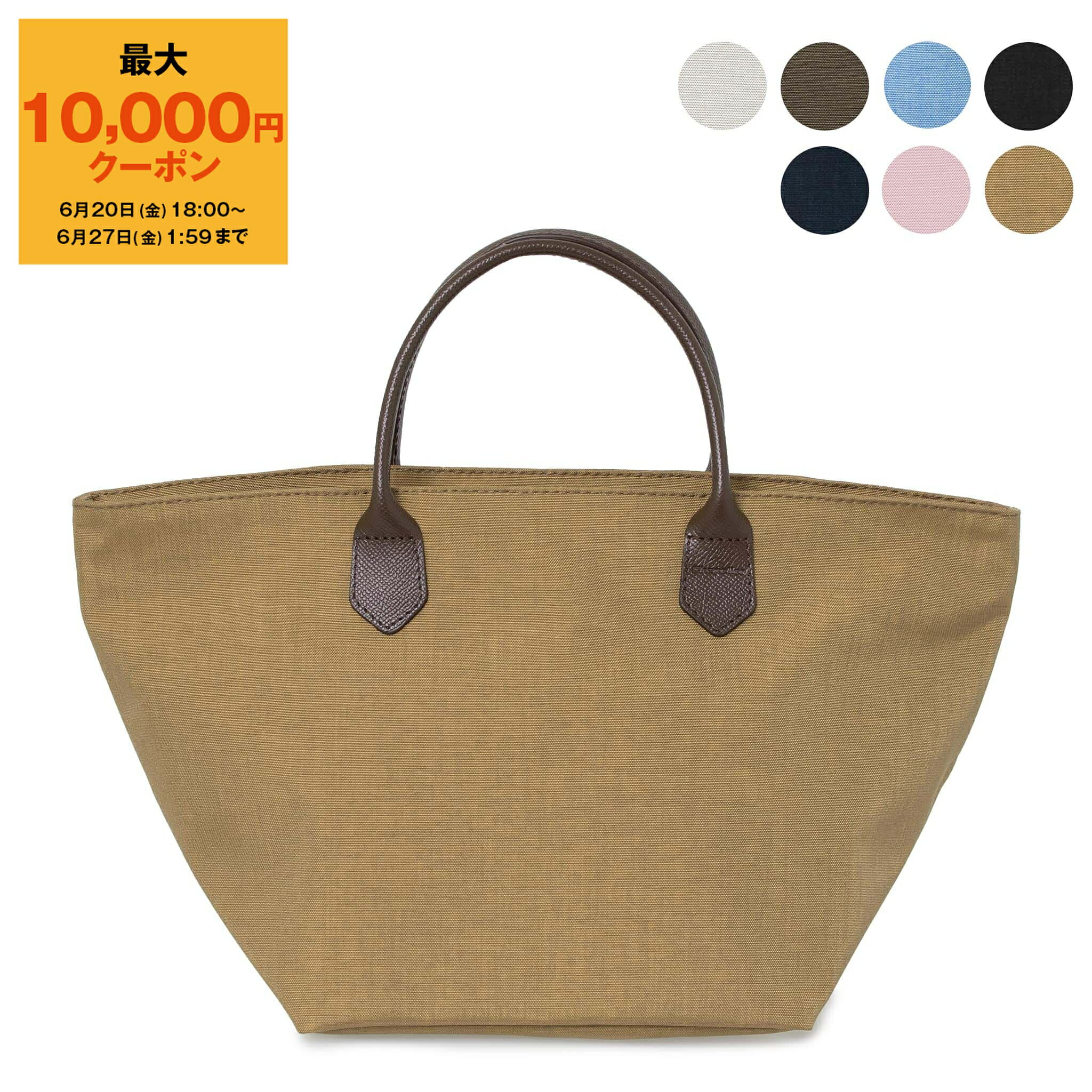 【最大10,000円クーポン】エルベシャ