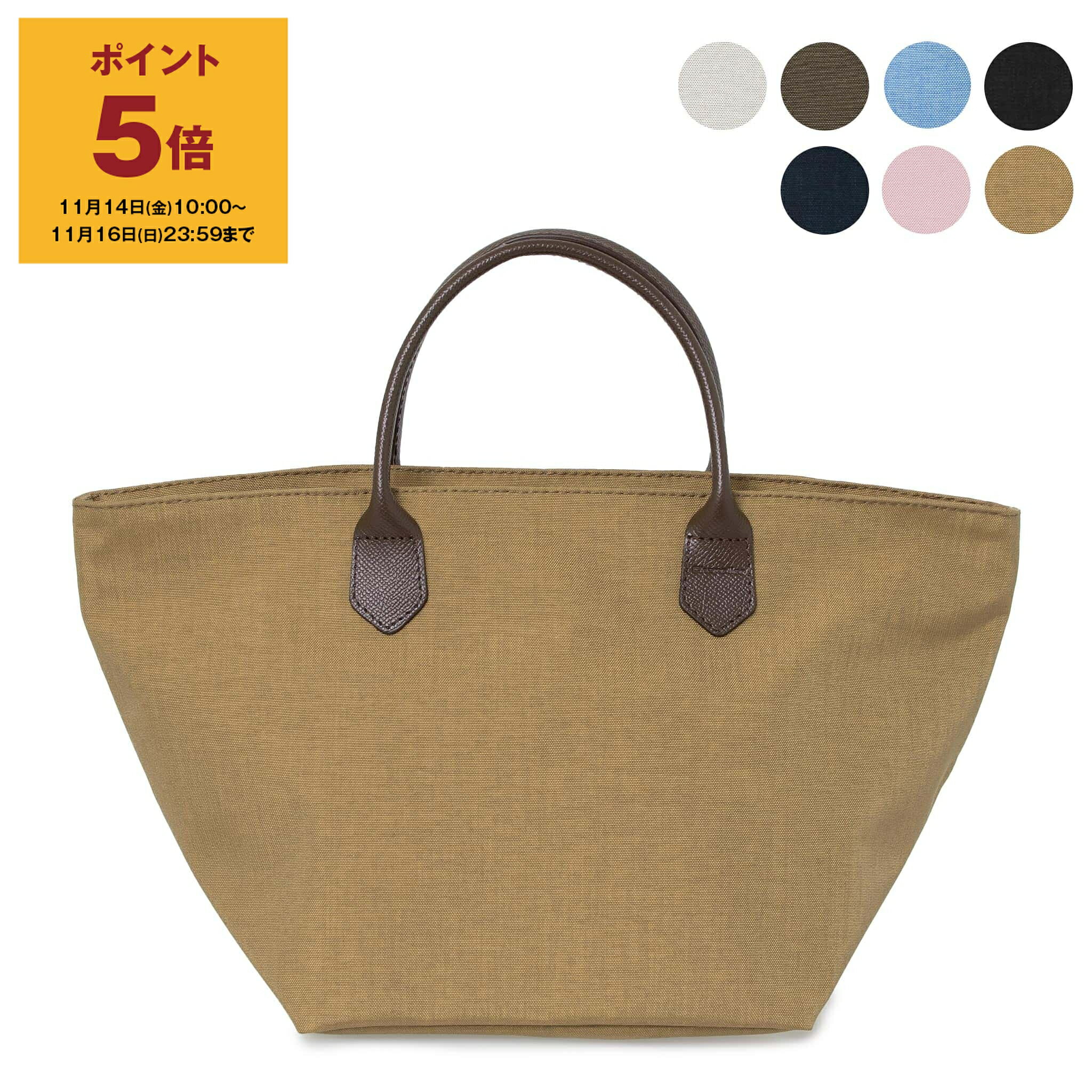 【ポイント5倍】エルベシャプリエ HERVE CHAPELIER バッグ トートバッグ POLYAMIDE 6.6 レザーハンドル舟型トートM コーデュラ レディース メンズ 1407C【レイングッズ】