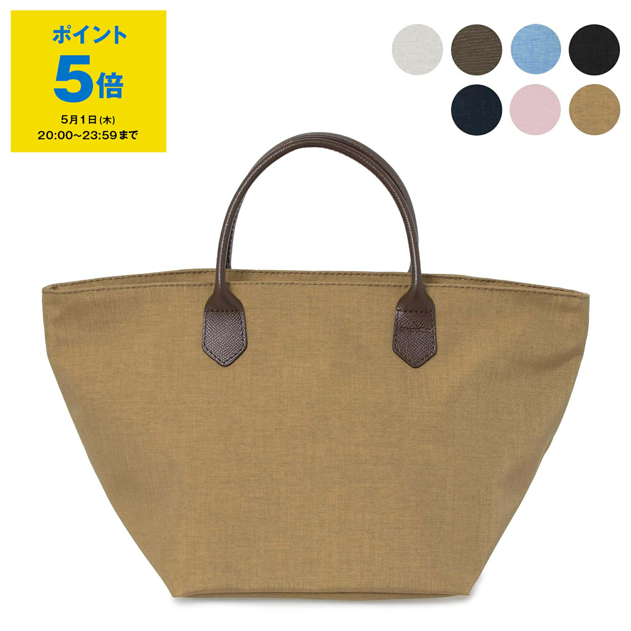 【最大10,000円クーポン】エルベシャプリエ HERVE CHAPELIER バッグ トートバッグ POLYAMIDE 6.6 レザーハンドル舟型トートM コ...