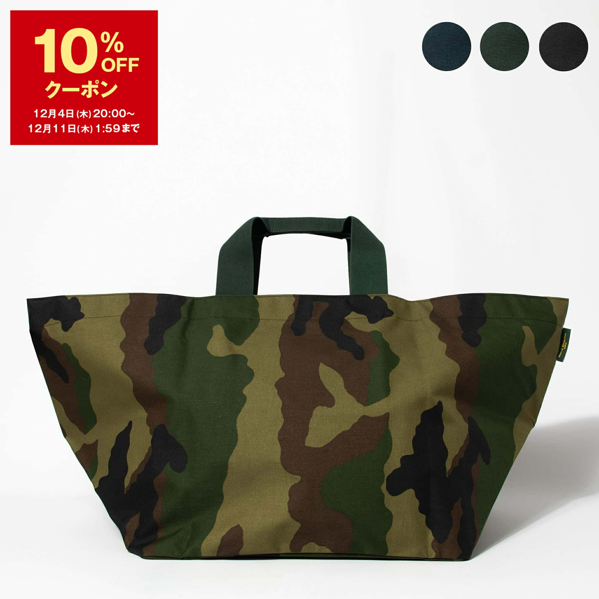 【10％OFFクーポン対象】エルベシャ