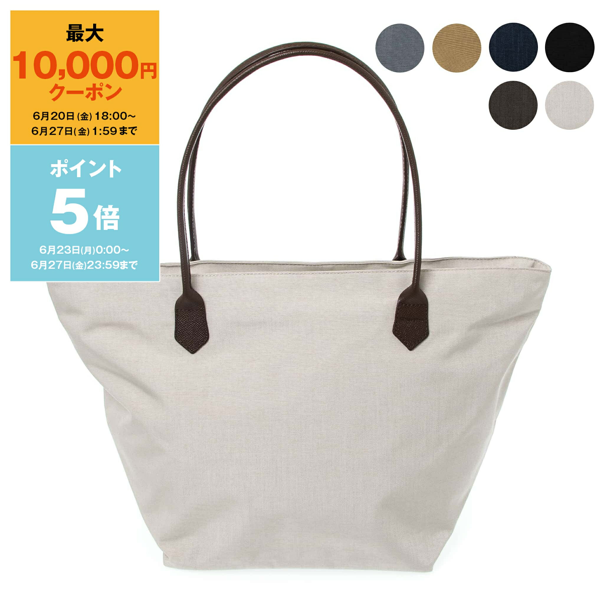 楽天ChelseaGardensUK【最大10,000円クーポン＆ポイント5倍】エルベシャプリエ HERVE CHAPELIER バッグ レディース メンズ トートバッグ POLYAMIDE 6.6 コーデュラナイロン レザーハンドル舟型ショルダーL コーデュラ 1425C【レイングッズ】【国内配送】【RSL】【2025SS-】