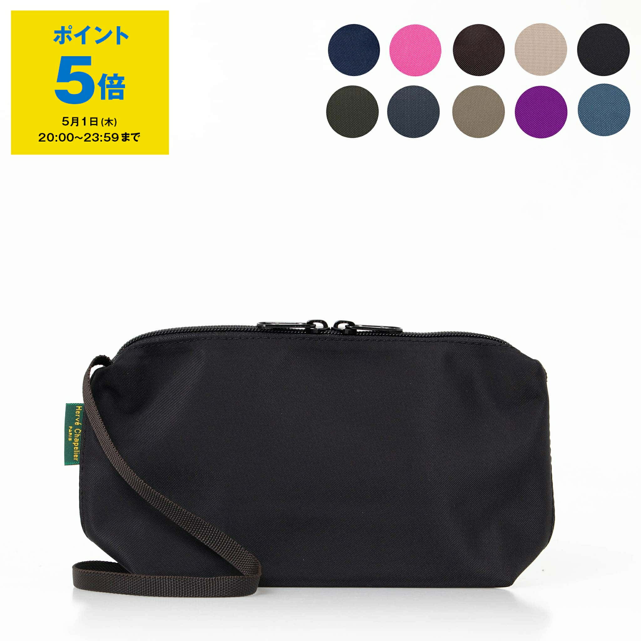 【最大10,000円クーポン】エルベシャプリエ HERVE CHAPELIER バッグ ショルダーバッグ NYLON UNI ナイロンスクエアショルダー 288...