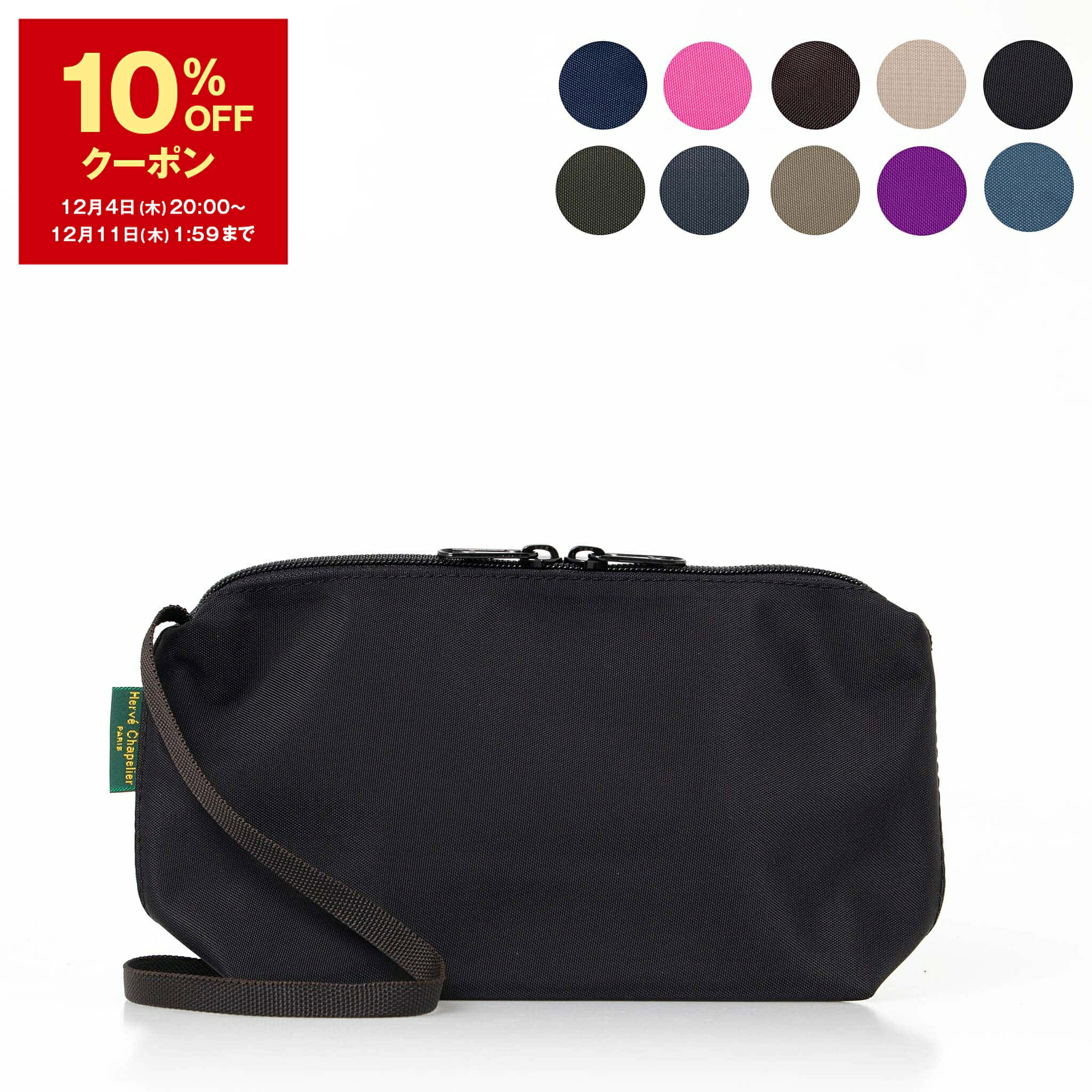 【10％OFFクーポン対象】エルベシャ