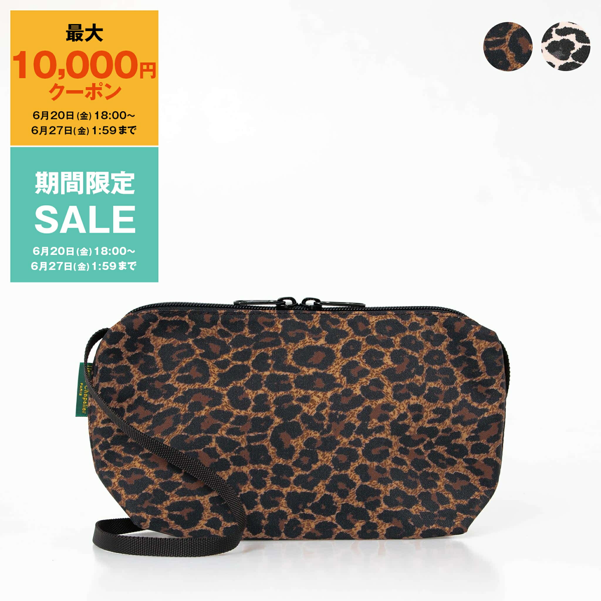 【最大10,000円クーポン】エルベシャ