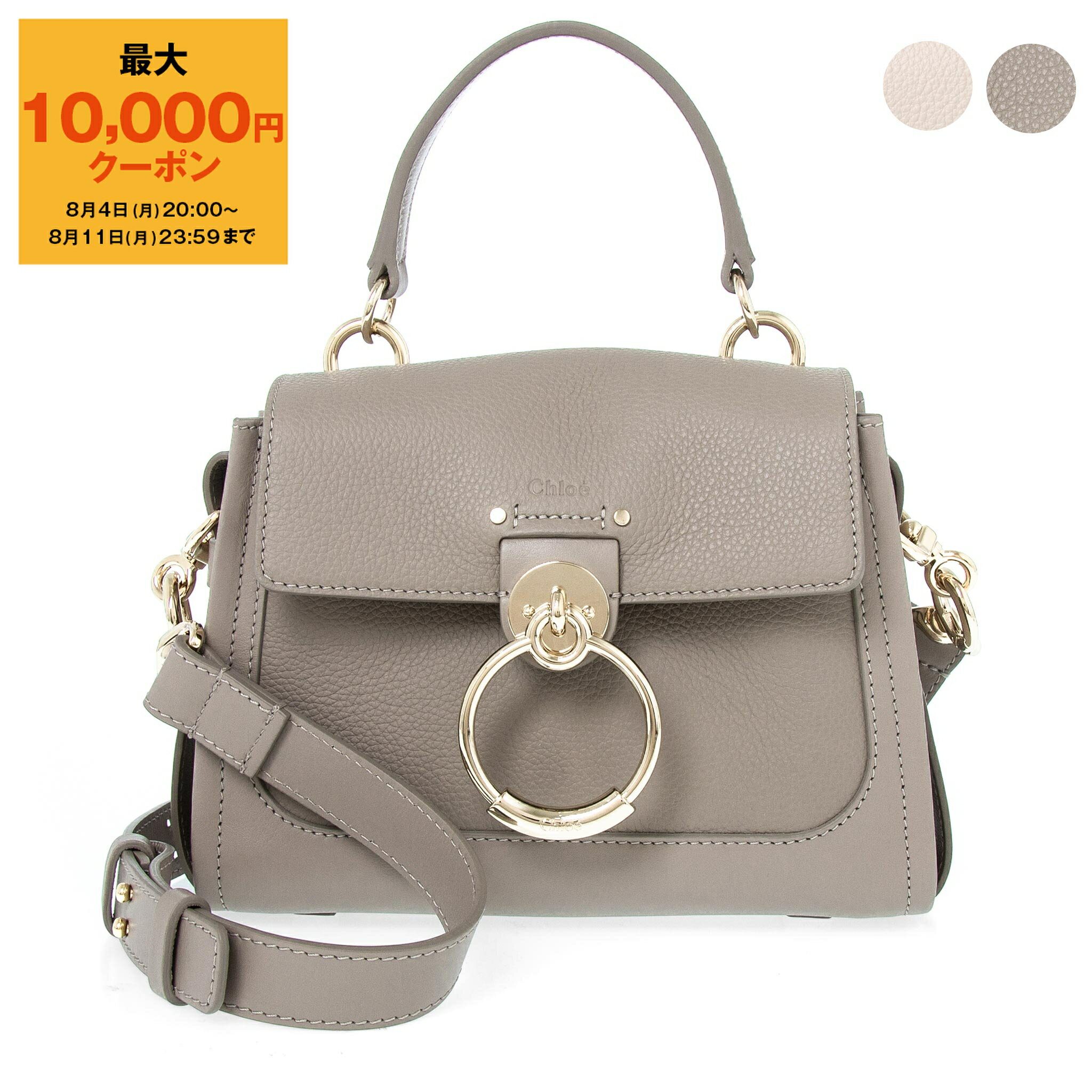 【完売必至】クロエ■TESS ショルダーバッグ 2Way ギフト包装可 楽天市場】chloe tessの通販