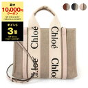 クロエ 革バッグ レディース 【ポイント3倍】クロエ CHLOE バッグ レディース 2WAYトート/ショルダーバッグ WOODY SMALL TOTE BAG WITH STRAP [ウッディ スモールトートバッグ] CHC22AS397 I26【2024SS】