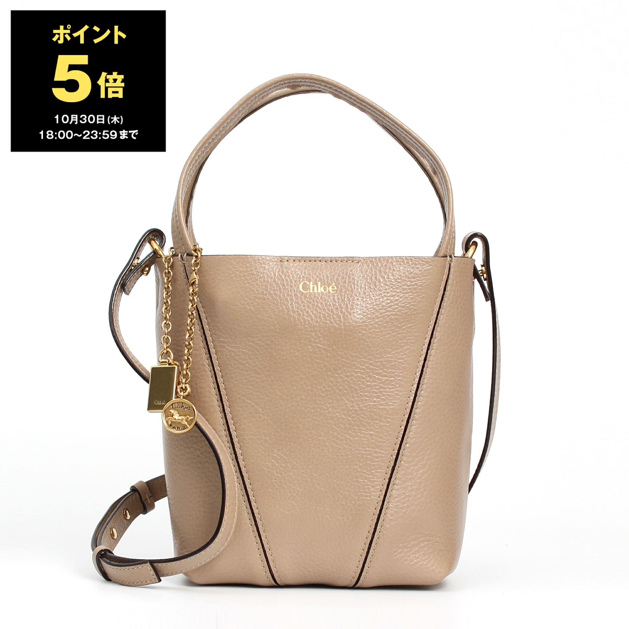 【ポイント5倍】クロエ CHLOE バッグ 2WAYトート/ショルダーバッグ CHLOE SPIN SMALL TOTE BAG [クロエスピン] レディース CH25SS812 N84【2025AW】のサムネイル