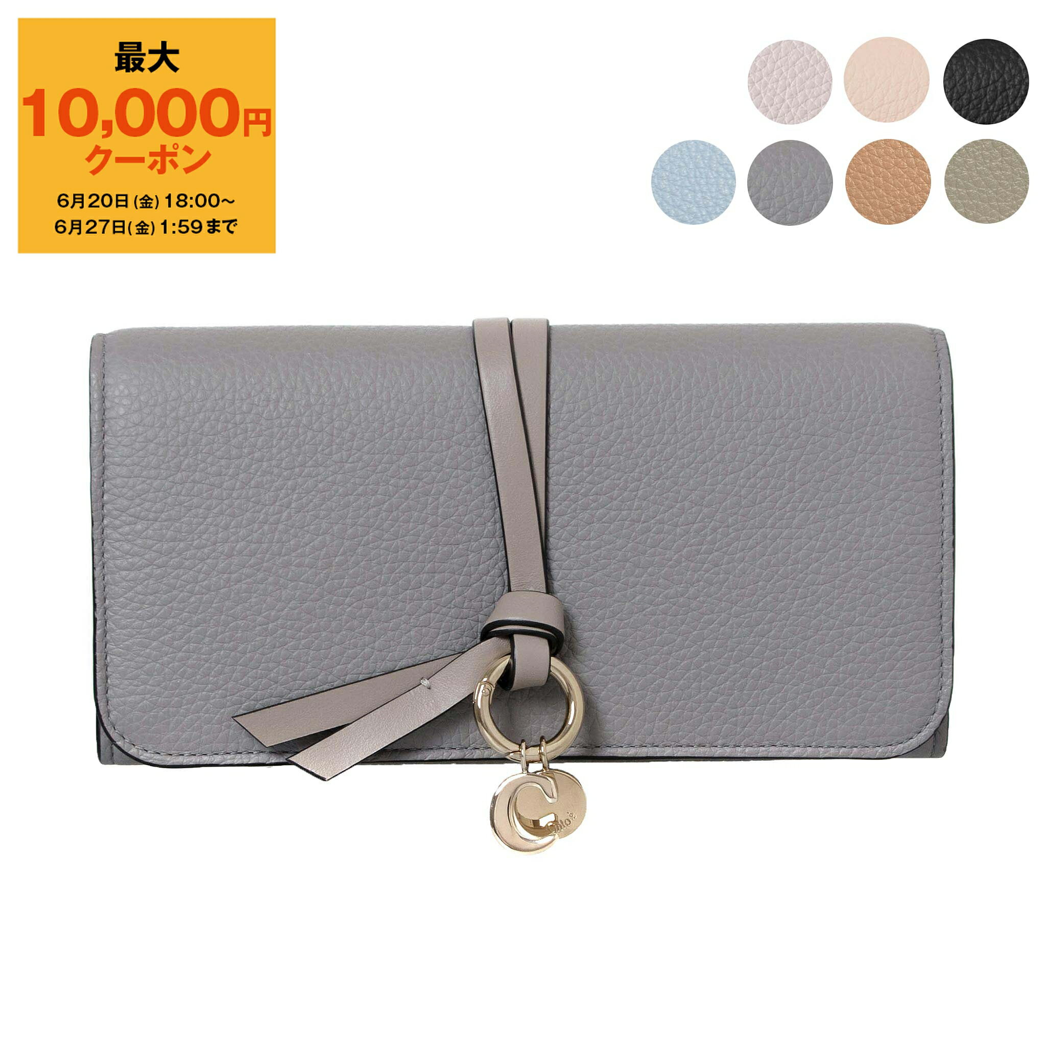 ں10,000ߥݥۥ CHLOE  Ĺ ALPHABET LONG WALLET WITH FLAP [ե٥...