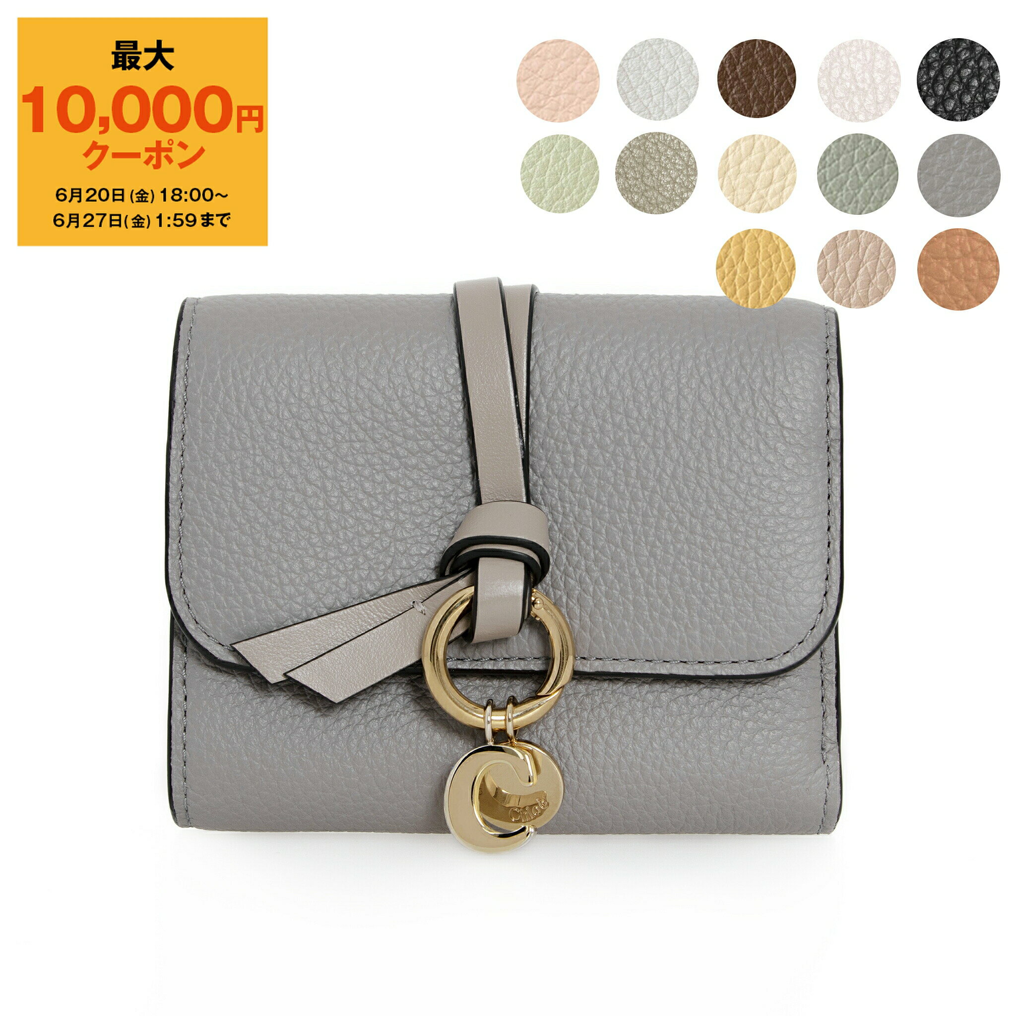 【最大10,000円クーポン】クロエ CHLOE 財布 三つ折り財布 ALPHABET SMALL 