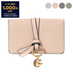 クロエ 名刺入れ（レディース） 【最大5,000円クーポン】クロエ CHLOE レディース 名刺入れ（カードケース） ALPHABET BUSINESS CARD HOLDER [アルファベット] CHC21WP015 (CHC19AP015) F57【ミニ財布】【2024SS】