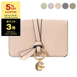 クロエ 名刺入れ 【ポイント5倍】クロエ CHLOE レディース 名刺入れ（カードケース） ALPHABET BUSINESS CARD HOLDER [アルファベット] CHC21WP015 (CHC19AP015) F57【ミニ財布】【2024SS】