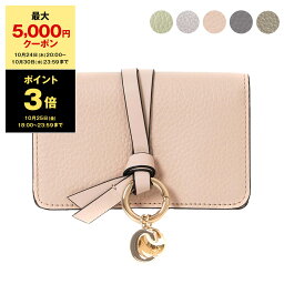 クロエ 名刺入れ（レディース） 【ポイント3倍】クロエ CHLOE レディース 名刺入れ（カードケース） ALPHABET BUSINESS CARD HOLDER [アルファベット] CHC21WP015 (CHC19AP015) F57【ミニ財布】【2024SS】