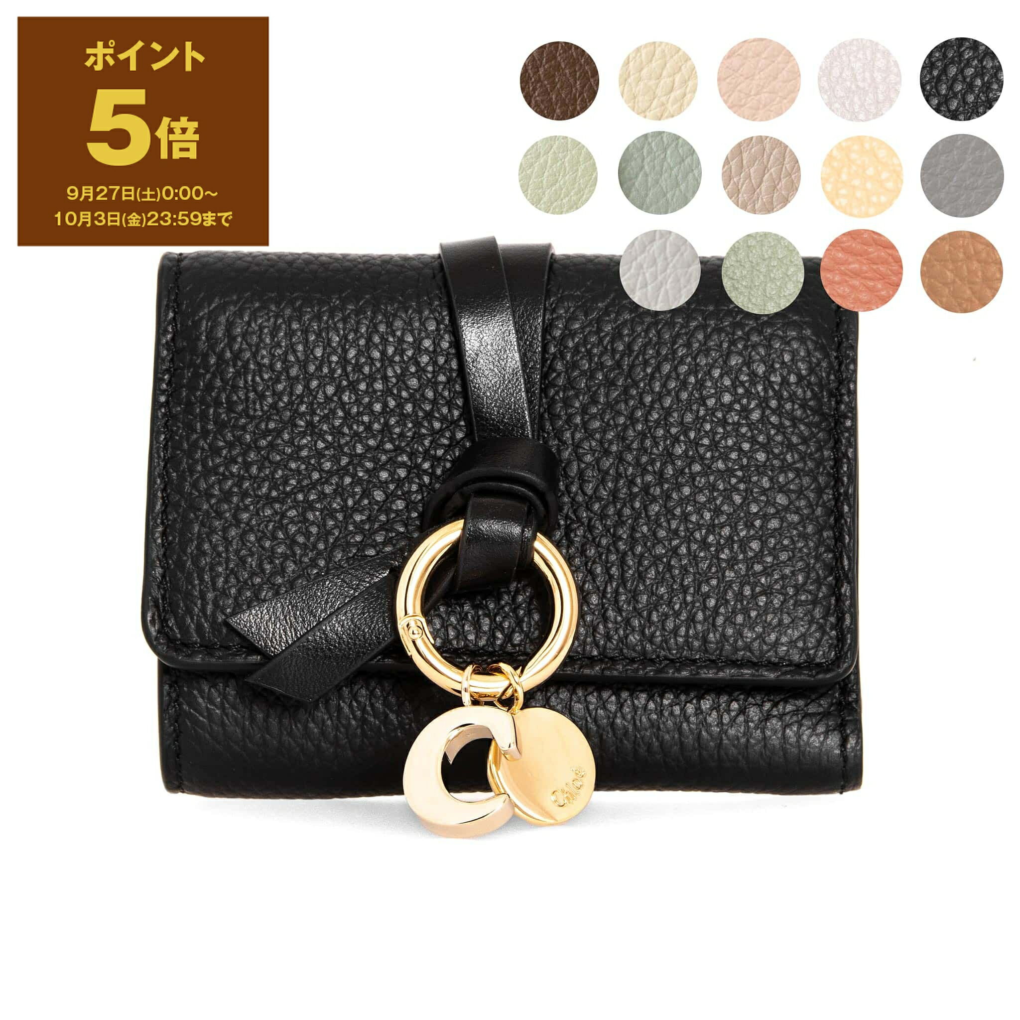楽天市場】ミニ トリフォールド ウォレット chloeの通販