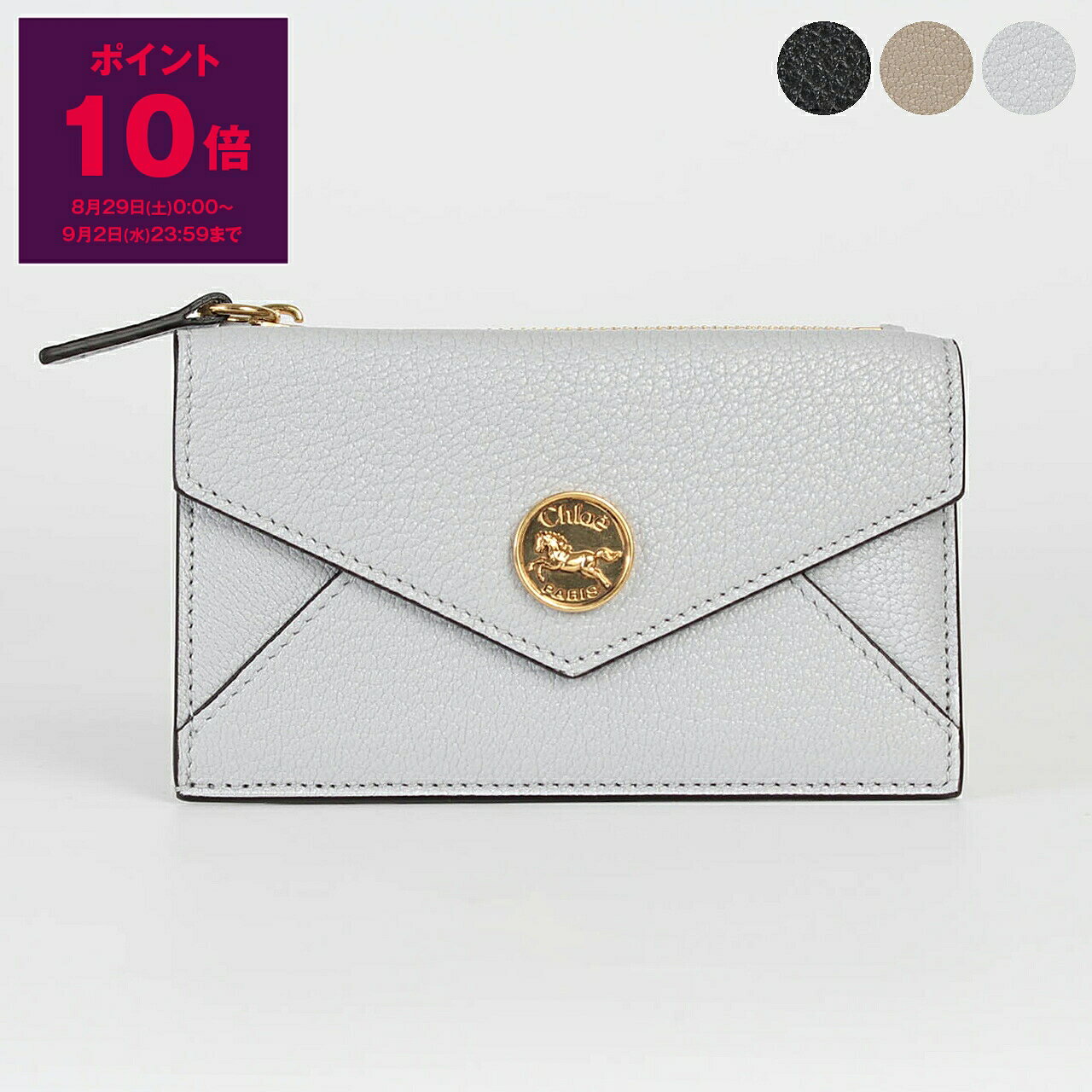 【ポイント10倍】クロエ CHLOE 財布 カードケース/コインケース（フラグメントケース） ENVELOPE SMALL PURSE WITH CARD SLOTS [エンベロープ スモールパース] レディース CH25SP538 O93【2026AW】