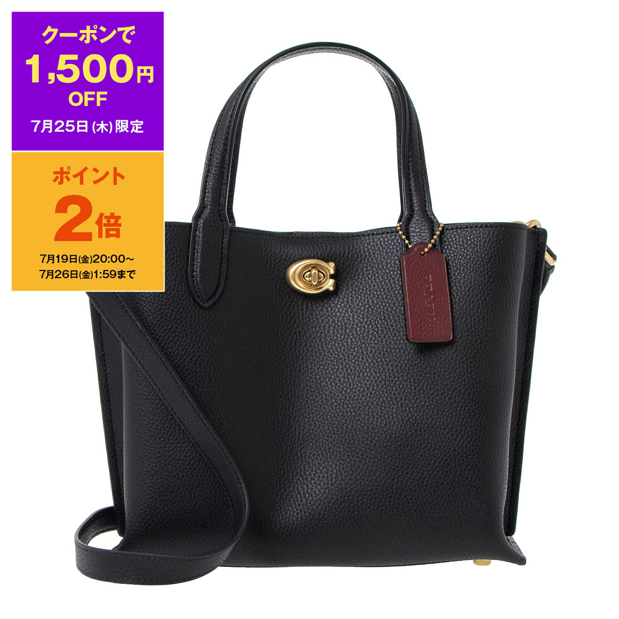 【10％OFFクーポン対象】コーチ COACH バッグ レディース 2WAYハンド/ショルダーバッグ ブラック WILLOW TOTE 24 [ウィロウ トート] C8869 B4/BK BLACK