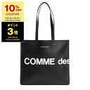 【ポイント5倍】コムデギャルソン COMME DES GARCONS バッグ メンズ レディース トートバッグ ブラック HUGE LOGO ヒュージロゴ SA9001HL BLACK【A4】