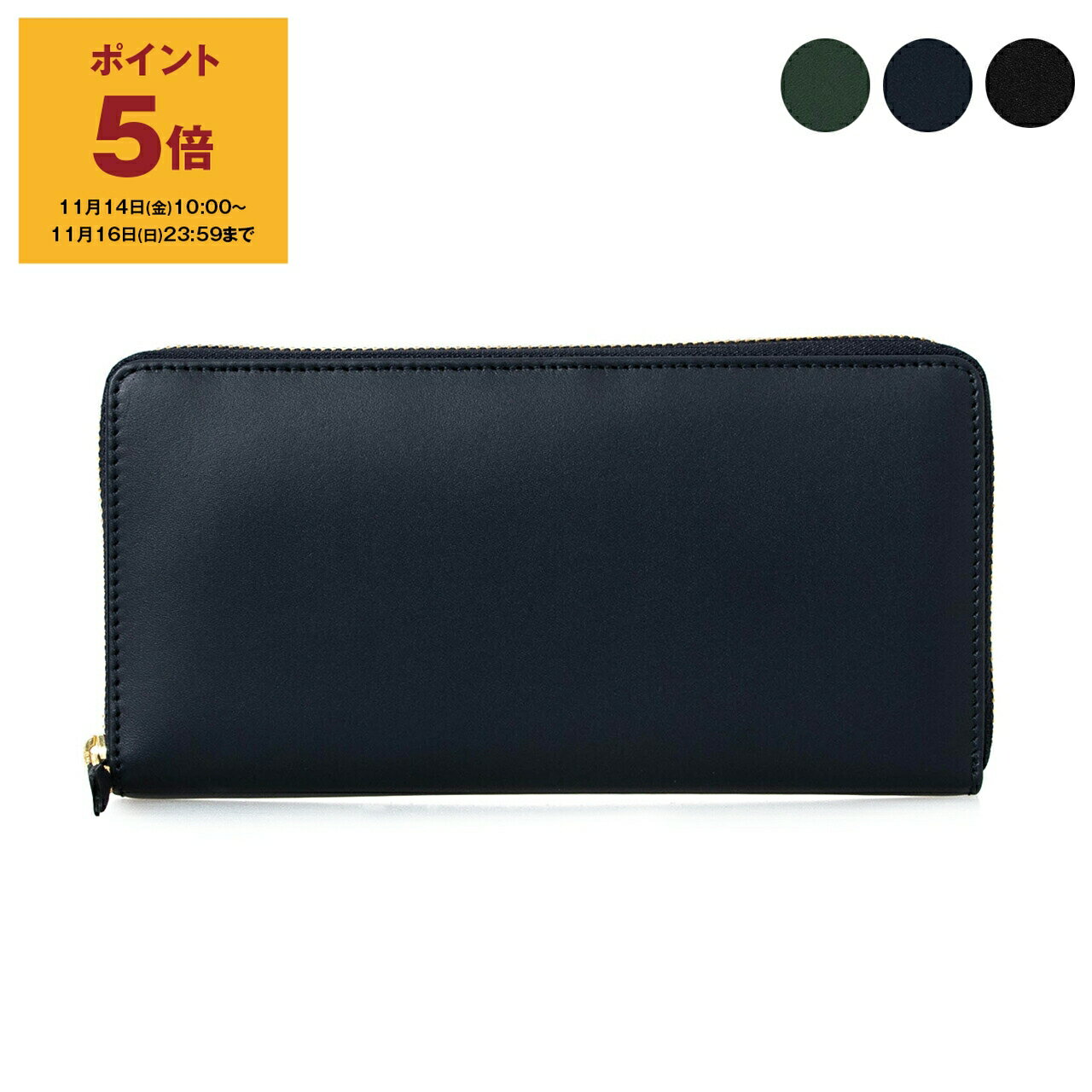 【ポイント5倍】コム