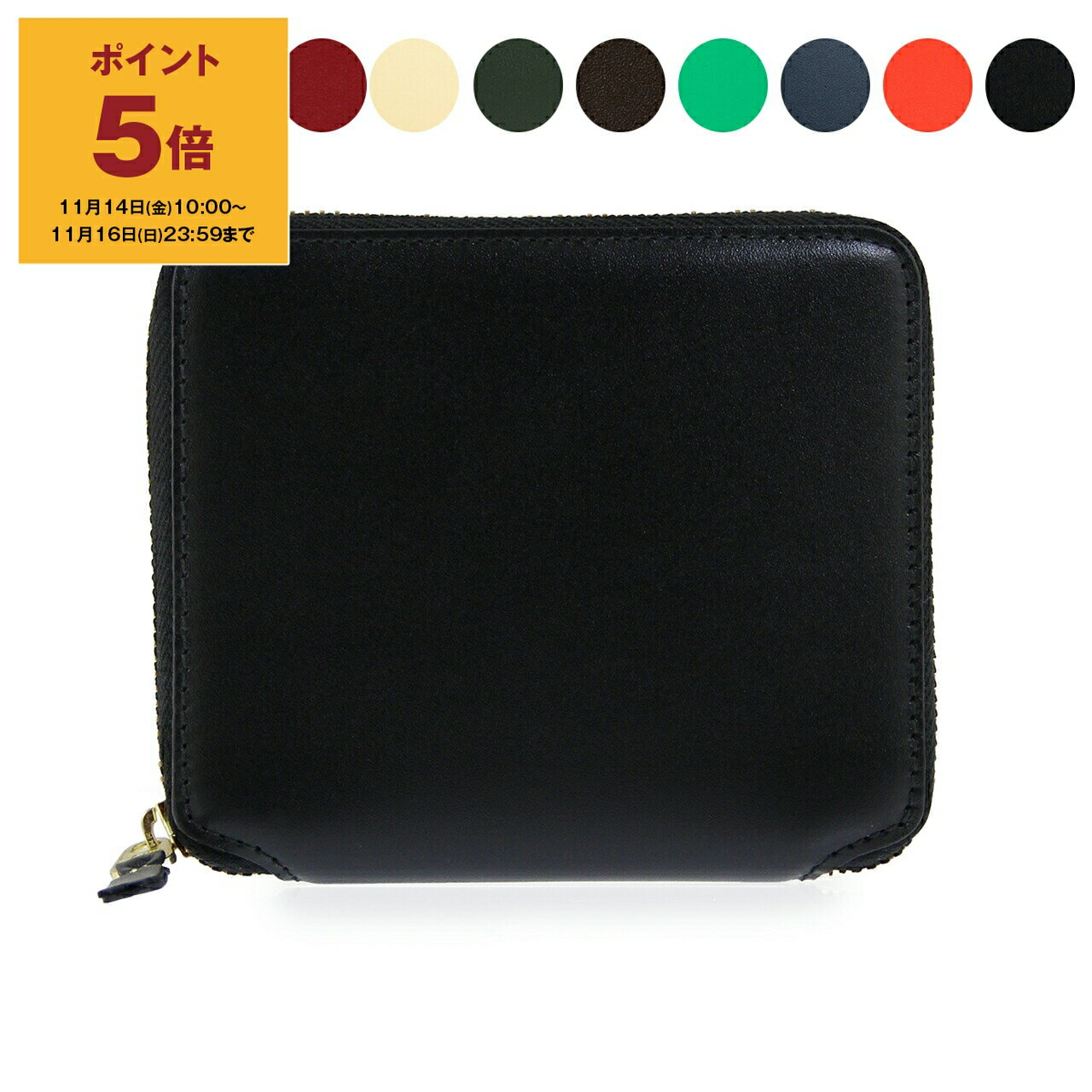 【ポイント5倍】コムデギャルソン COMME DES GARCONS 財布 ラウンドファスナー二つ折り財布 CLASSIC LEATHER LINE FULL ZIP AROUND WALLET [クラシックレザーライン] レディース メンズ SA2100【2025AW-】