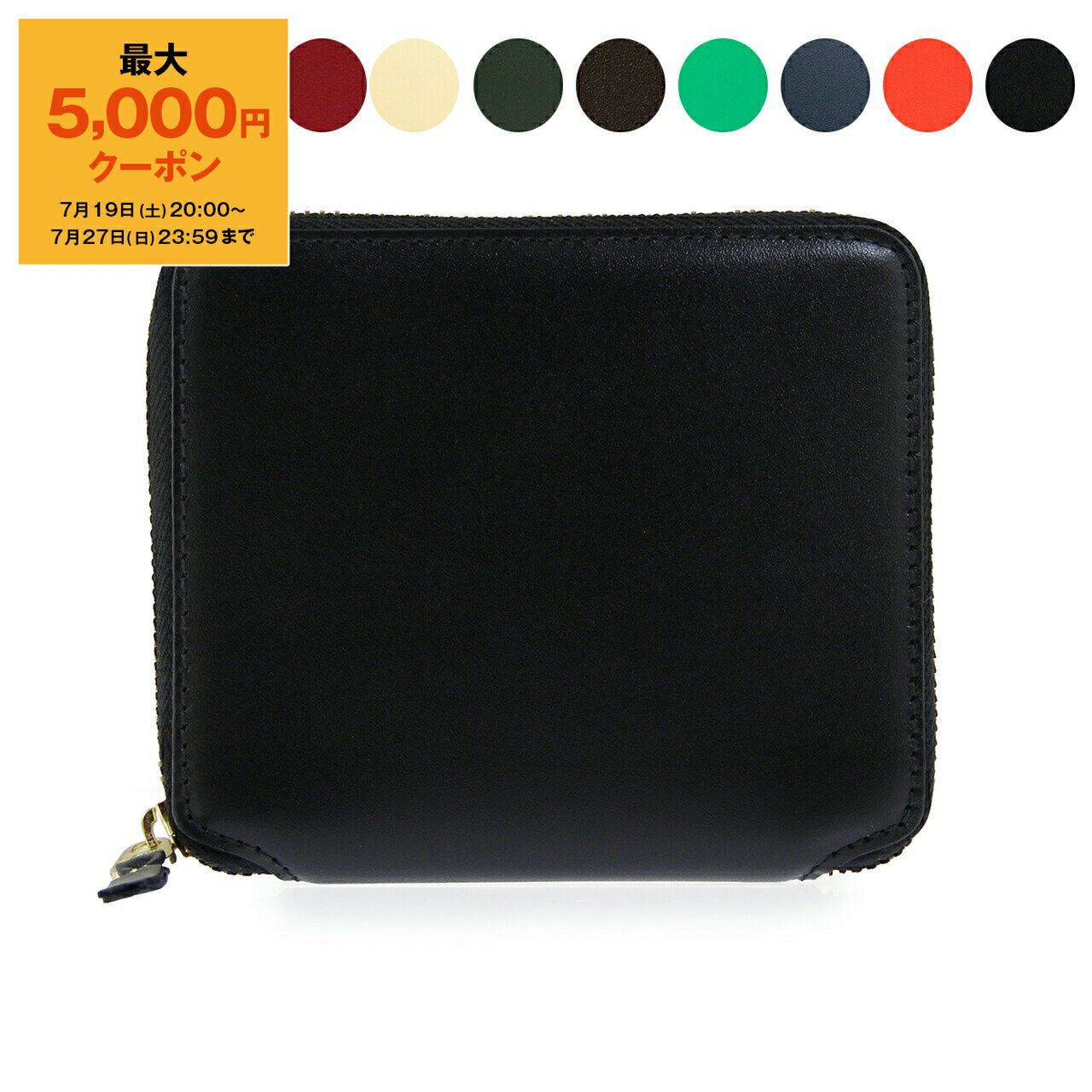 Comme Des Garcons Wallet SA5100ORANGE 関税送料込 楽天市場】コムデギャルソン 財布 オレンジの通販