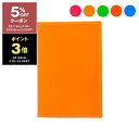 【5%OFFクーポン&ポイント3倍】コムデギャルソン COMME DES GARCONS カードケース SUPER FLUO CARD CASE [スーパーフロ...