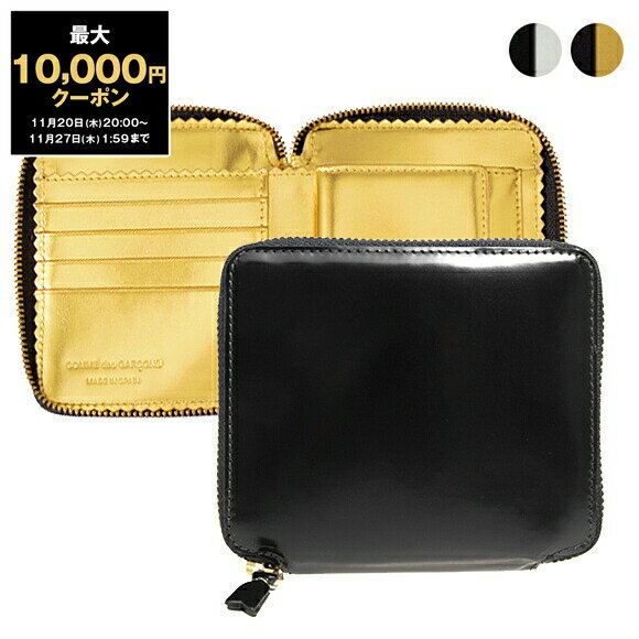 【最大10,000円クーポン】コムデギャルソン COMME DES GARCONS 財布 ラウンドファスナー二つ折り財布 MIRROR INSIDE FULL ZIP AROUND WALLET [ミラーインサイド] レディース メンズ SA2100MI【2025AW-】