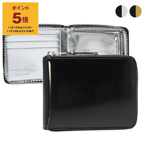 【ポイント5倍】コムデギャルソン COMME DES GARCONS 財布 ラウンドファスナー二つ折り財布 MIRROR INSIDE FULL ZIP AROUND WALLET [ミラーインサイド] レディース メンズ SA7100MI【ミニ財布】