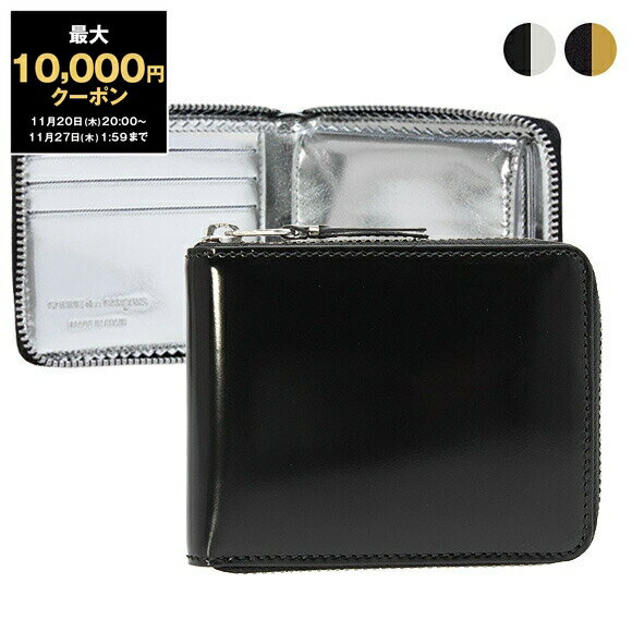 【最大10,000円クーポン】コムデギャルソン COMME DES GARCONS 財布 ラウンドファスナー二つ折り財布 MIRROR INSIDE FULL ZIP AROUND WALLET [ミラーインサイド] レディース メンズ SA7100MI【ミニ財布】