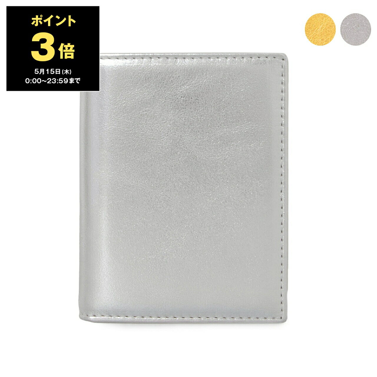 楽天市場】コムデギャルソン 財布 二つ折り(素材(貴金属 楽天市場】コムデギャルソン 財布 二つ折り(素材(貴金属