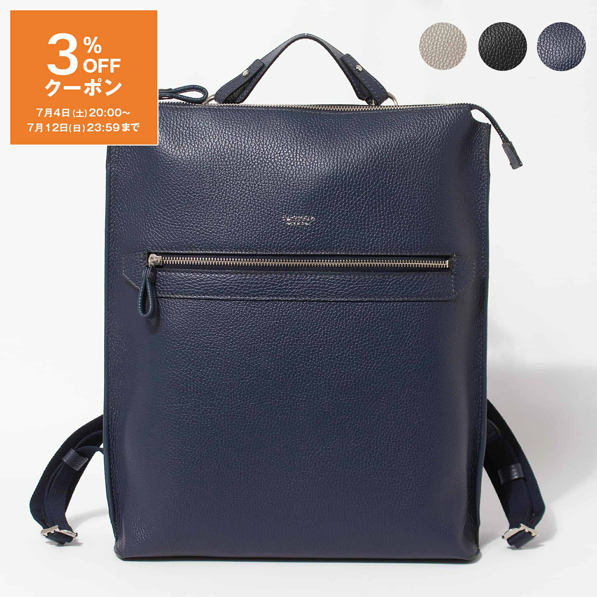 楽天市場】daniel&bob rodi zz backpackの通販