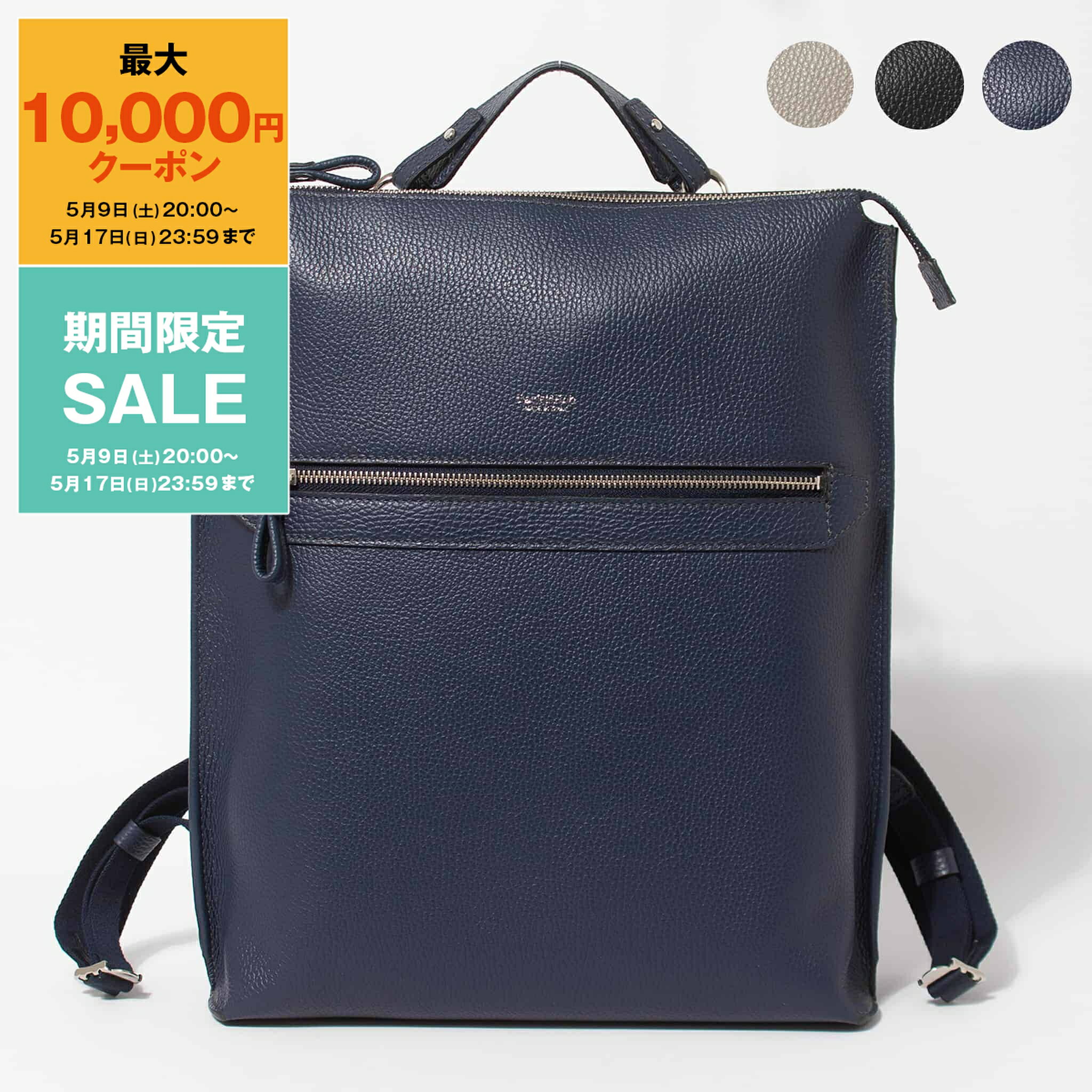 【最大10,000円クーポン】ダニエルアンドボブ DANIEL&BOB バッグ メンズ バックパック（リュック） OTELLO BACKPACK.35 [オテッロ] U 510.35-2123 ダニエル＆ボブ ダニエルボブ【A4】
