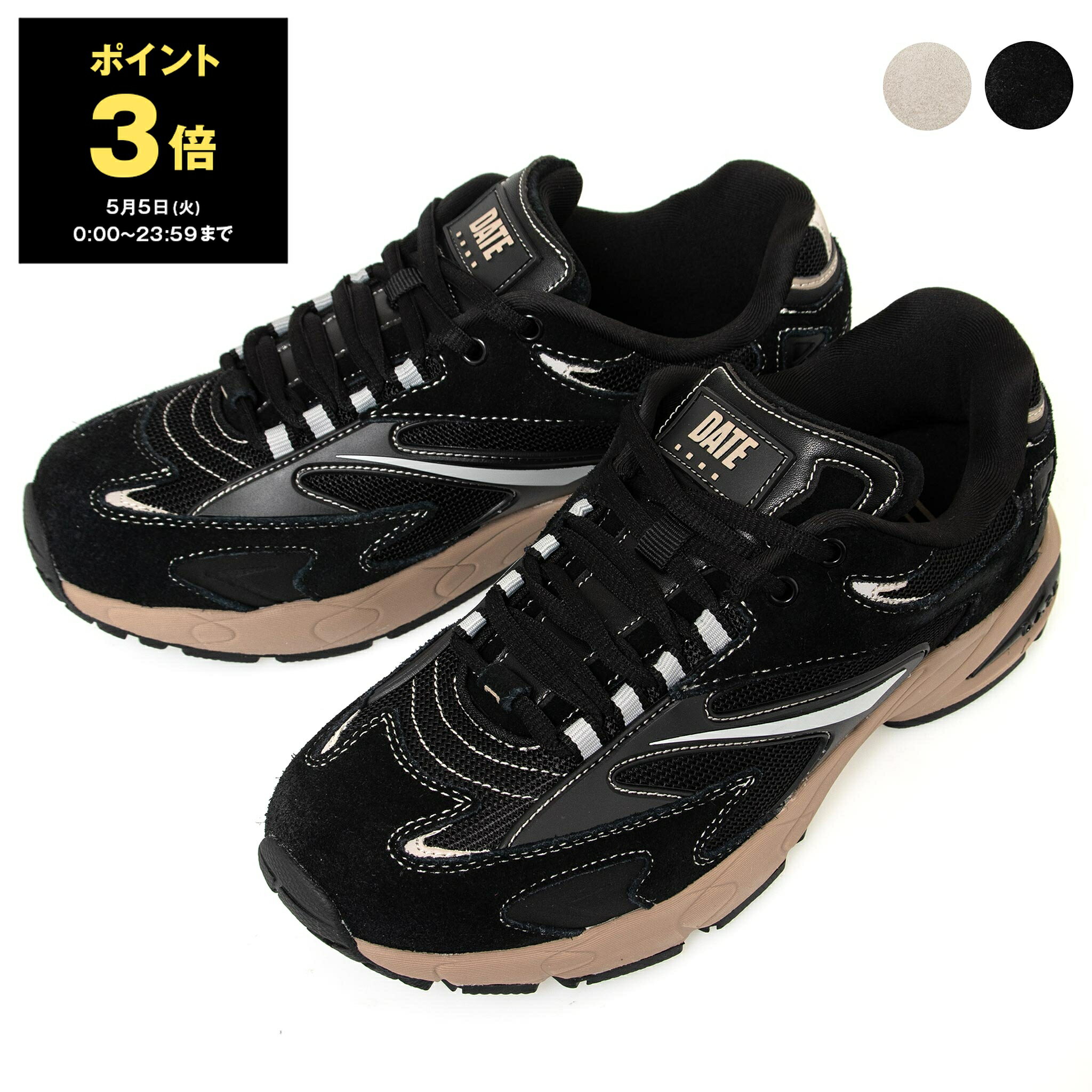 乐天商城 - 【ポイント3倍】デイト D.A.T.E. メンズ スニーカー SUPERNOVA [スーパーノヴァ] M391-SN-CL COLLECTION DATE デート 厚底【アウトレット】
